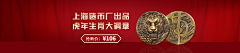 花虾采集到小图banner