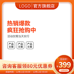 45144z6dsd7da905493采集到活动