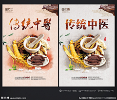 荆缘起缘灭采集到国风