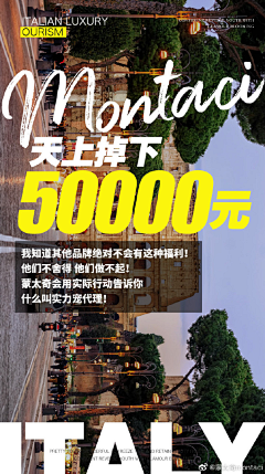 从惊蛰到霜降采集到旅游