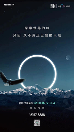 moon蒙恩采集到中海