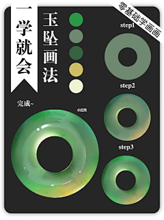 ggggggggjjjjjjjjjjj采集到材质