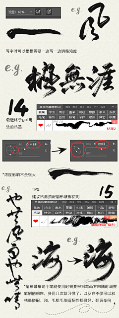 原不气不气采集到电脑教程