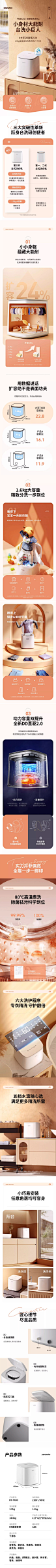 webp (1008×27611)