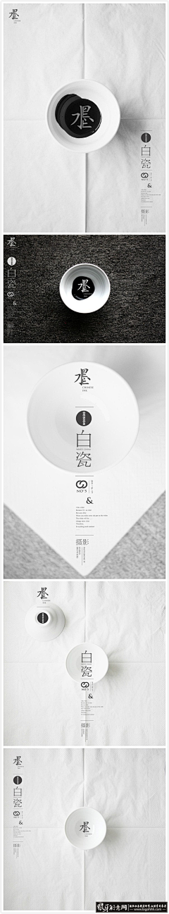 L-Joanna采集到界面