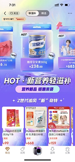 沙明新_采集到UI——品牌符号