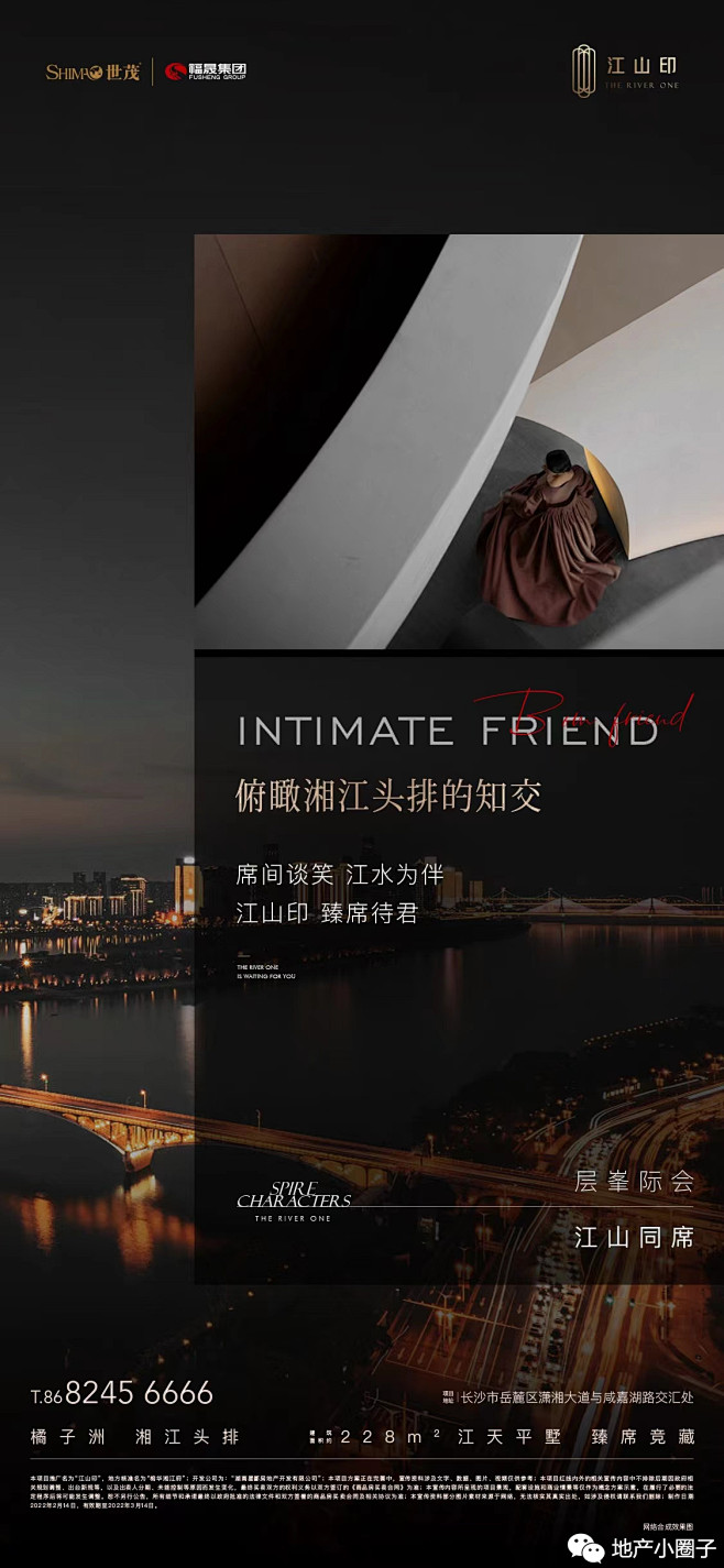 系列稿 【公众号：地产小圈子】@地产小圈...