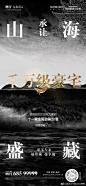 昆明融创文旅城【九雲府】
千万级传世豪宅，国庆热销超2亿
滇池一线合院循众加推臻品6套