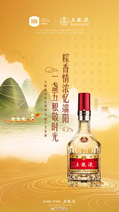 奈何q采集到24