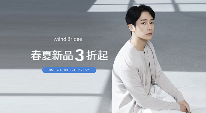 mindbridge服饰旗舰店