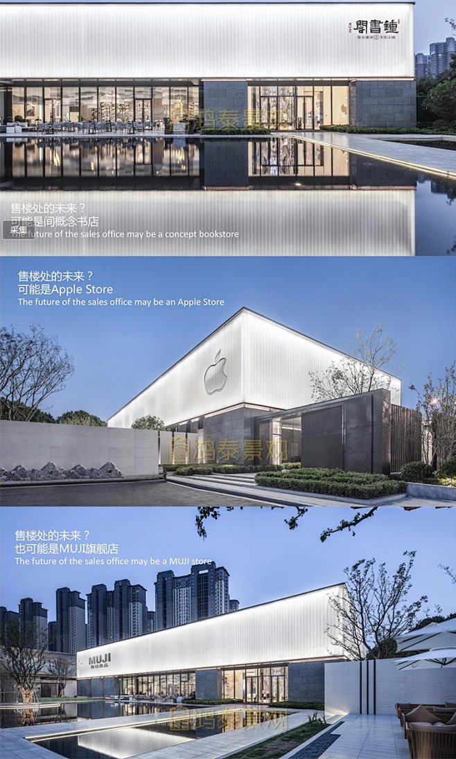 地产大奖住宅大区示范区售楼部建筑景观设计落地实景解读项目案例-淘宝网-花瓣网