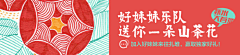 Berber巫采集到banner