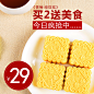 全套可下载：美食 零食 食品 坚果 水果 蔬菜 PSD 海鲜 牛奶 早餐 营养 海报 1920 banner图 首焦 首页 主图 直通车 钻展 PC 无线 小清新 简约自然 简洁 唯美 大气 作品 时尚 首屏 全屏海报  背景 素材 下载 PSD分层 模板 美工 设计师 模型 主图 详情页 描述详情 活动页面 可编辑 钻展 活动海报 高端大气 (68)