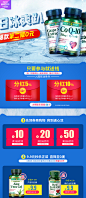 自然之宝海外旗舰店官网 - 天猫国际