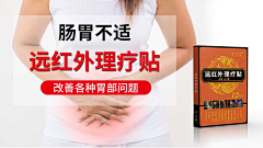 懒小孩zzz采集到海报