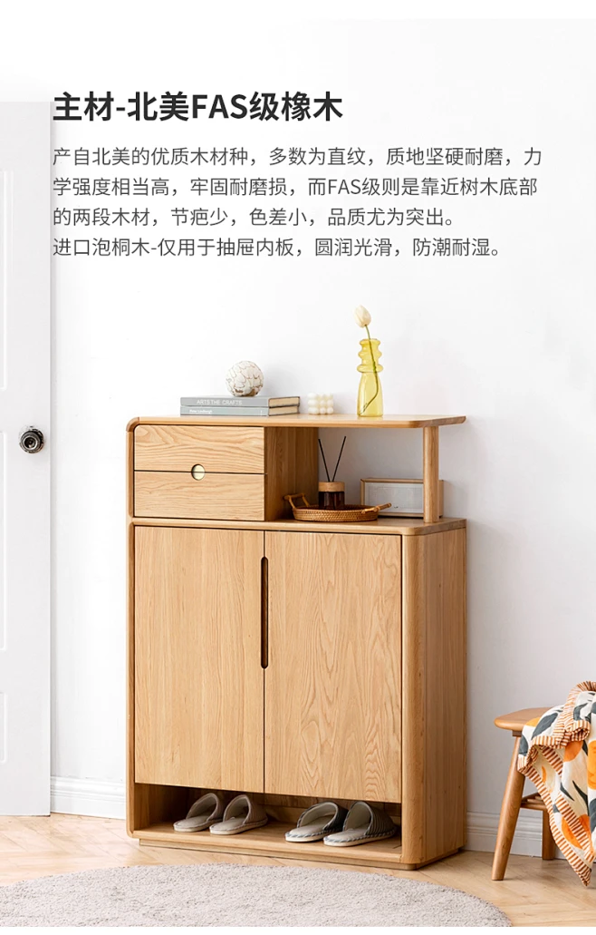 源氏木语实木鞋柜矮柜储物柜客厅入户玄关柜家用收纳柜落地隔断柜-tmall.com天猫-花瓣网