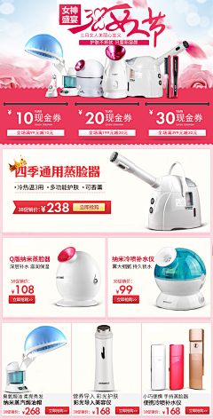 阳光彩虹小大羊采集到淘抢购