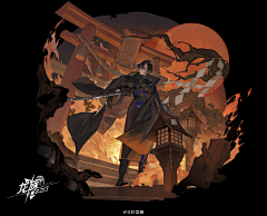 邻溪采集到特效 精二小场景