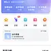 采集图片