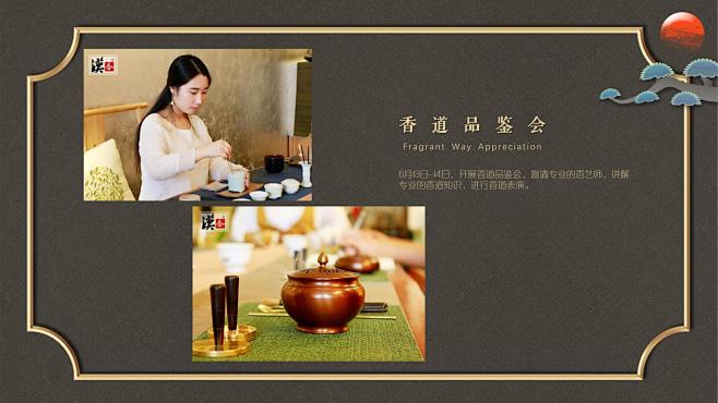 圈层活动活动策划方案，更多活动方案PPT...