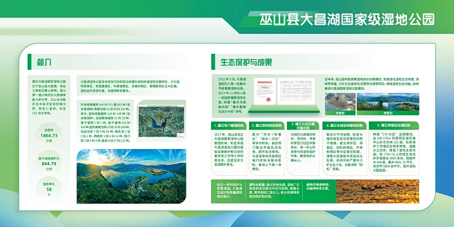 小黄的兼职日常|展板设计 - 小红书