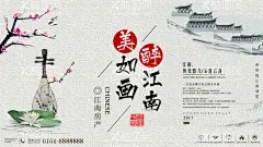 中国风海报  - 源文件下载【酷图网】中国风海报,中国风素材,中国风背景板,古典背景,中国风底版,中国风插画,中国风古典,装饰画,中国风装饰,水墨底版,禅意海报,静心,古玩海报,国风海报,中国风,中式海报,中国风设计,