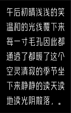 宁作我设计采集到字-娟秀