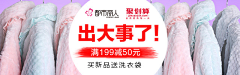 形同陌路feng采集到直通车钻展图