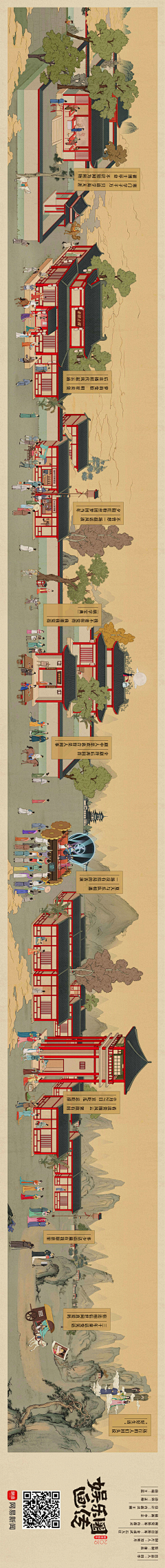 raito采集到平面之美