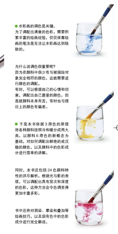 sheer526采集到颜色/配色板
