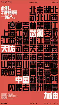 火苗小火鸡采集到贴图