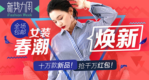 淘宝网 - 淘！我喜欢 淘宝 天猫 京东...