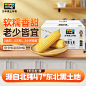 @高小然子采集 北纬47玉米日常主图
