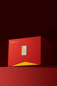 XXXX纾采集到蛇年包装