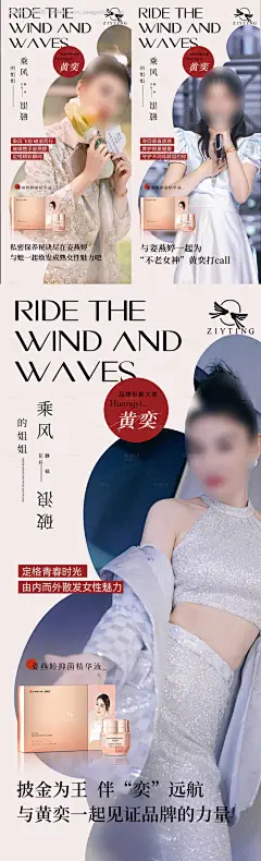 源文件下载【享设计】搜索编号：78570019945771778【女性私护保养系列海报】