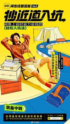 达奚奚采集到字体设计