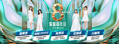 时遇倾城涩采集到A医美头图