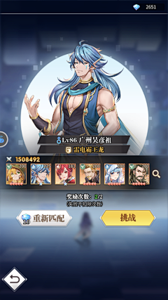 Hhhhhahaa采集到斗罗大陆手游