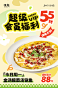 金汤酸菜汤锅鱼