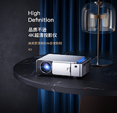 WzQ91YaK采集到投影仪