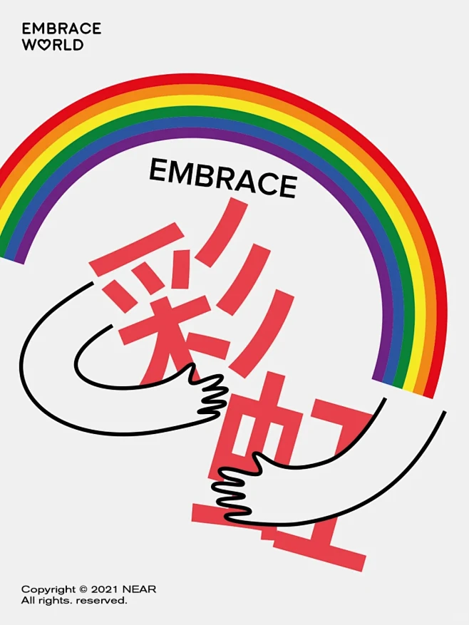 不要忘了拥抱 - 小红书