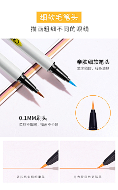 我流泪不及她皱眉°采集到详情首屏海报