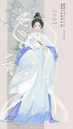 十二花神