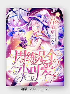芊芊Qqian采集到Qqian『此间』封面练手