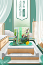 场景搭建