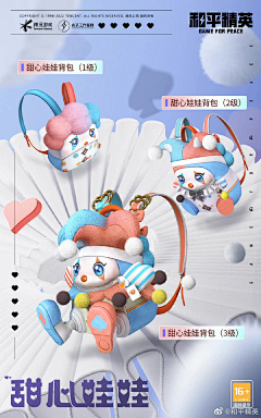 沙特阿拉咸采集到和平精英