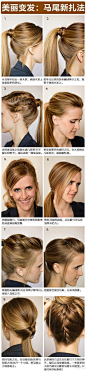25个美丽发型教程（4）