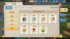 Raisa`落羽呀采集到交易所
