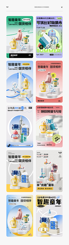 Tavi·W采集到系列活动