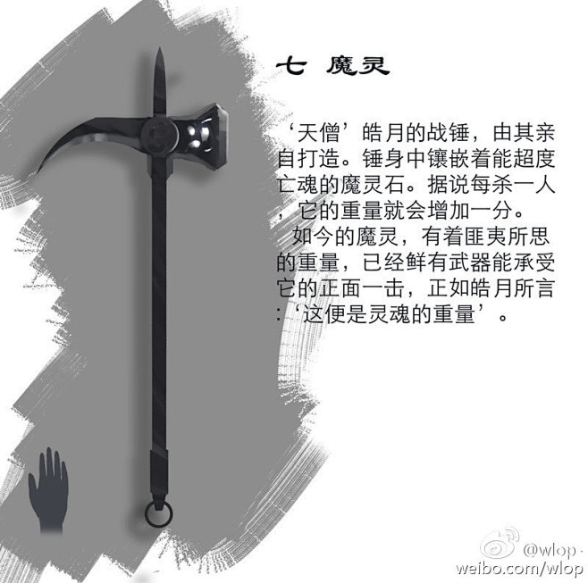 wlop-的微博_微博
